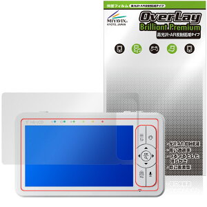 babysense ���ǂ������J���������掿�x�r�[���j�^�[ HDS2 �ی�t�B���� OverLay Brilliant Premium �t���ی� ������ AR ���˒ጸ
