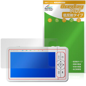 babysense ���ǂ������J���������掿�x�r�[���j�^�[ HDS2 �ی�t�B���� OverLay Plus �t���ی� �A���`�O���A ���˖h�~ ����� �w��h�~