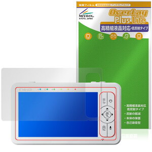 babysense ���ǂ������J���������掿�x�r�[���j�^�[ HDS2 �ی�t�B���� OverLay Plus Lite �����׉t���Ή� �A���`�O���A �w��h�~