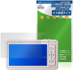 babysense ���ǂ������J���������掿�x�r�[���j�^�[ HDS2 �ی�t�B���� OverLay Magic �t���ی� ���C�� �ώw�� �w��h�~ �R�[�e�B���O