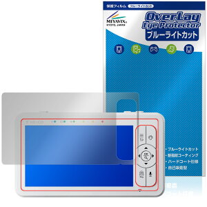 babysense ���ǂ������J���������掿�x�r�[���j�^�[ HDS2 �ی�t�B���� OverLay Eye Protector �t���ی� �ڂɗD���� �u���[���C�g�J�b�g