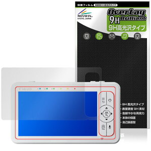 babysense ���ǂ������J���������掿�x�r�[���j�^�[ HDS2 �ی�t�B���� OverLay 9H Brilliant 9H ���d�x ���� ������