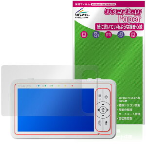 babysense ���ǂ������J���������掿�x�r�[���j�^�[ HDS2 �ی�t�B���� OverLay Paper ���������� ���̂悤�ȕ`���S�n
