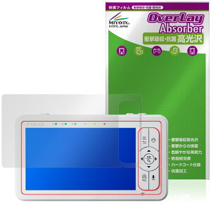 babysense ���ǂ������J���������掿�x�r�[���j�^�[ HDS2 �ی�t�B���� OverLay Absorber ������ �Ռ��z�� ������ �n�[�h�R�[�g �R��