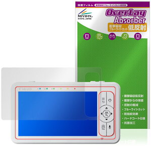 babysense ���ǂ������J���������掿�x�r�[���j�^�[ HDS2 �ی�t�B���� OverLay Absorber �ᔽ�� �Ռ��z�� �u���[���C�g�J�b�g �R��