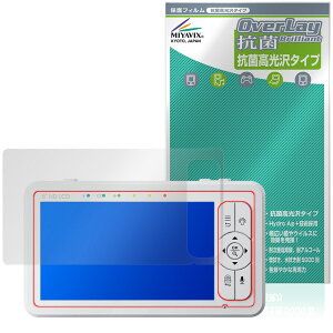 babysense ���ǂ������J���������掿�x�r�[���j�^�[ HDS2 �ی�t�B���� OverLay �R�� Brilliant Hydro Ag+ �R�� �R�E�C���X ������