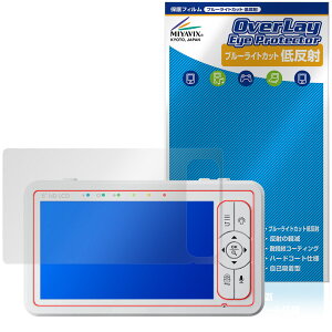 babysense ���ǂ������J���������掿�x�r�[���j�^�[ HDS2 �ی�t�B���� OverLay Eye Protector �ᔽ�� �t���ی� �u���[���C�g�J�b�g