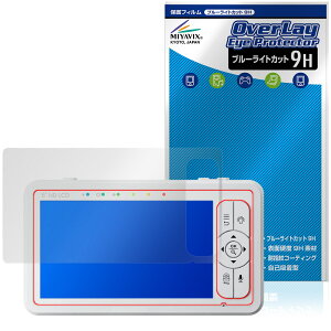 babysense ���ǂ������J���������掿�x�r�[���j�^�[ HDS2 �ی�t�B���� OverLay Eye Protector 9H �t���ی� ���d�x �u���[���C�g�J�b�g