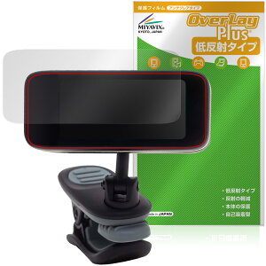 Peterson Strobo Clip HDC �ی�t�B���� OverLay Plus for �s�[�^�[�\�� �X�g���{ �`���[�i�[ �A���`�O���A ���˖h�~ ����� �w��h�~