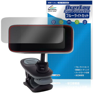 Peterson Strobo Clip HDC �ی�t�B���� OverLay Eye Protector for �s�[�^�[�\�� �X�g���{ �`���[�i�[ �t���ی� �u���[���C�g�J�b�g