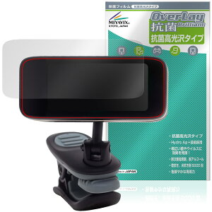 Peterson Strobo Clip HDC �ی�t�B���� OverLay �R�� Brilliant for �s�[�^�[�\�� �X�g���{ �`���[�i�[ Hydro Ag+ �R�E�C���X ������
