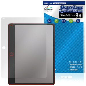 TCL Note A1 NXTPAPER �ی�t�B���� OverLay Eye Protector 9H for �l�N�X�g�y�[�p�[ �t���ی� 9H ���d�x �u���[���C�g�J�b�g