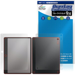 TCL Note A1 NXTPAPER �\�� �w�� �ی�t�B���� OverLay Eye Protector 9H for �l�N�X�g�y�[�p�[ 9H ���d�x �u���[���C�g�J�b�g