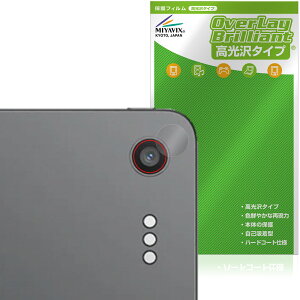 TCL Note A1 NXTPAPER �J���������Y�p �ی�t�B���� OverLay Brilliant for �l�N�X�g�y�[�p�[ �w�䂪���ɂ��� �w��h�~ ������