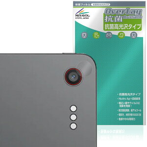 TCL Note A1 NXTPAPER �J���������Y�p �ی�t�B���� OverLay �R�� Brilliant for �l�N�X�g�y�[�p�[ Hydro Ag+ �R�� �R�E�C���X ������