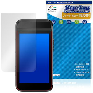 GARMIN Approach G82 �ی�t�B���� OverLay Eye Protector �ᔽ�� for �A�v���[�` �W�[ �t���ی� �u���[���C�g�J�b�g ���˖h�~