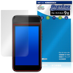 GARMIN Approach G82 �ی�t�B���� OverLay Eye Protector 9H for �A�v���[�` �W�[ �t���ی� 9H ���d�x �u���[���C�g�J�b�g