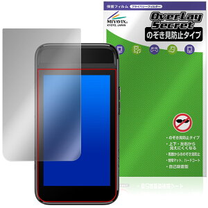 GARMIN Approach G82 �ی�t�B���� OverLay Secret for �A�v���[�` �W�[ �t���ی� �v���C�o�V�[�t�B���^�[ �`�����h�~