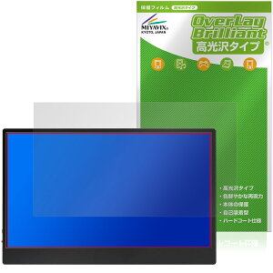 JAPANNEXT 13.3�C���` JN-MD-OLED1331UHDR �ی�t�B���� OverLay Brilliant for J�W���p���l�N�X�g �t���ی� �w�䂪���ɂ��� ������