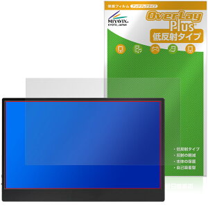 JAPANNEXT 13.3�C���` JN-MD-OLED1331UHDR �ی�t�B���� OverLay Plus for J�W���p���l�N�X�g �A���`�O���A ���˖h�~ ����� �w��h�~