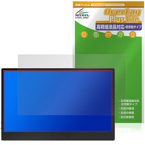 JAPANNEXT 13.3�C���` JN-MD-OLED1331UHDR �ی�t�B���� OverLay Plus Lite for J�W���p���l�N�X�g �����׉t���Ή� �A���`�O���A �w��h�~