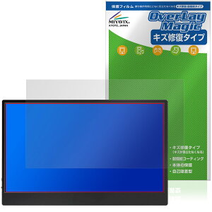 JAPANNEXT 13.3�C���` JN-MD-OLED1331UHDR �ی�t�B���� OverLay Magic for J�W���p���l�N�X�g �t���ی� ���C�� �ώw�� �w��h�~