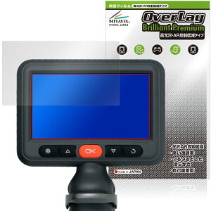 DEPSTECH DS660 �ی�t�B���� OverLay Brilliant Premium for �t�@�C�o�[�X�R�[�v �t���ی� �����������܂� ������ AR ���˒ጸ