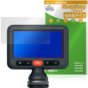 DEPSTECH DS660 �ی�t�B���� OverLay Plus for �t�@�C�o�[�X�R�[�v �t���ی� �A���`�O���A ���˖h�~ ����� �w��h�~