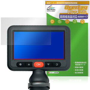 DEPSTECH DS660 �ی�t�B���� OverLay Plus Lite for �t�@�C�o�[�X�R�[�v �t���ی� �����׉t���Ή� �A���`�O���A ���˖h�~ �w��h�~