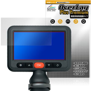 DEPSTECH DS660 �ی�t�B���� OverLay Plus Premium for �t�@�C�o�[�X�R�[�v �t���ی� �A���`�O���A ���˖h�~ ������ �w��h�~