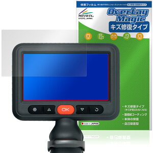 DEPSTECH DS660 �ی�t�B���� OverLay Magic for �t�@�C�o�[�X�R�[�v �t���ی� ���C�� �ώw�� �w��h�~ �R�[�e�B���O