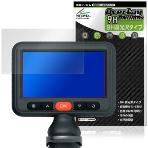 DEPSTECH DS660 �ی�t�B���� OverLay 9H Brilliant for �t�@�C�o�[�X�R�[�v 9H ���d�x ���� ������