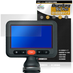 DEPSTECH DS660 �ی�t�B���� OverLay 9H Plus for �t�@�C�o�[�X�R�[�v 9H ���d�x �A���`�O���A ���˖h�~