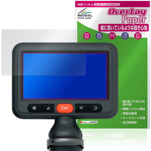 DEPSTECH DS660 �ی�t�B���� OverLay Paper for �t�@�C�o�[�X�R�[�v ���������� ���̂悤�ȕ`���S�n