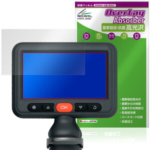 DEPSTECH DS660 �ی�t�B���� OverLay Absorber ������ for �t�@�C�o�[�X�R�[�v �Ռ��z�� ������ �n�[�h�R�[�g �R��
