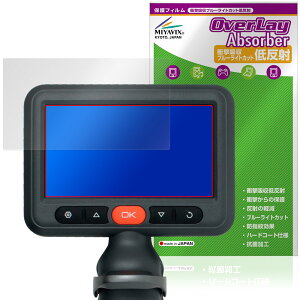 DEPSTECH DS660 �ی�t�B���� OverLay Absorber �ᔽ�� for �t�@�C�o�[�X�R�[�v �Ռ��z�� ���˖h�~ �u���[���C�g�J�b�g �R��