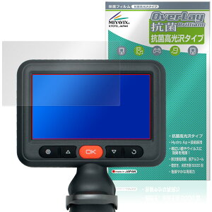 DEPSTECH DS660 �ی�t�B���� OverLay �R�� Brilliant for �t�@�C�o�[�X�R�[�v Hydro Ag+ �R�� �R�E�C���X ������