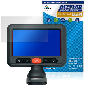 DEPSTECH DS660 �ی�t�B���� OverLay Eye Protector �ᔽ�� for �t�@�C�o�[�X�R�[�v �t���ی� �u���[���C�g�J�b�g ���˖h�~