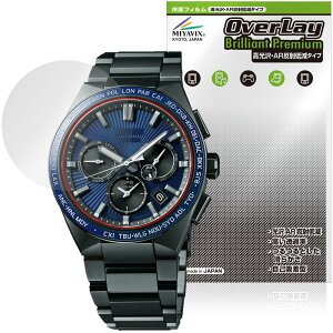 SEIKO ASTRON NEXTER �ی�t�B���� OverLay Brilliant Premium for �Z�C�R�[ �A�X�g���� �l�N�X�^�[ ���h�ی� ������ AR ���˒ጸ