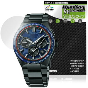 SEIKO ASTRON NEXTER �ی�t�B���� OverLay 9H Brilliant for �Z�C�R�[ �A�X�g���� �l�N�X�^�[ 9H ���d�x ���� ������