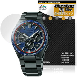 SEIKO ASTRON NEXTER �ی�t�B���� OverLay 9H Plus for �Z�C�R�[ �A�X�g���� �l�N�X�^�[ 9H ���d�x �A���`�O���A ���˖h�~