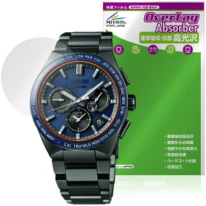 SEIKO ASTRON NEXTER �ی�t�B���� OverLay Absorber ������ for �Z�C�R�[ �A�X�g���� �l�N�X�^�[ �Ռ��z�� ������ �n�[�h�R�[�g �R��