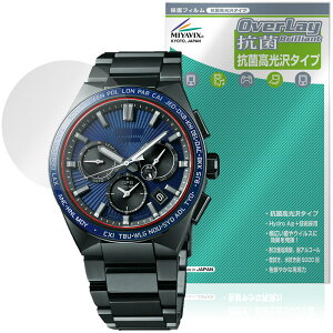 SEIKO ASTRON NEXTER �ی�t�B���� OverLay �R�� Brilliant for �Z�C�R�[ �A�X�g���� �l�N�X�^�[ Hydro Ag+ �R�� �R�E�C���X ������