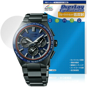 SEIKO ASTRON NEXTER �ی�t�B���� OverLay Eye Protector �ᔽ�� for �Z�C�R�[ �A�X�g���� �l�N�X�^�[ �u���[���C�g�J�b�g ���˖h�~