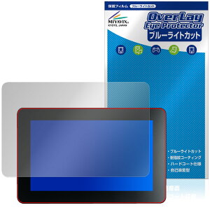 Raspberry Pi Touch Display 2 (7�C���`) �ی�t�B���� OverLay Eye Protector for �^�b�`�f�B�X�v���C �t���ی� �u���[���C�g�J�b�g