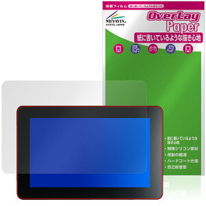 Raspberry Pi Touch Display 2 (7�C���`) �ی�t�B���� OverLay Paper for �^�b�`�f�B�X�v���C ���������� ���̂悤�ȕ`���S�n