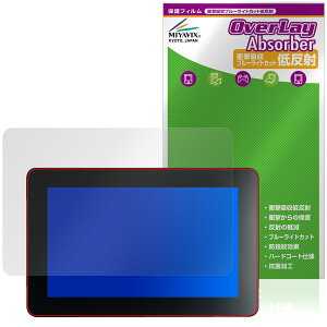 Raspberry Pi Touch Display 2 (7�C���`) �ی�t�B���� OverLay Absorber �ᔽ�� for �^�b�`�f�B�X�v���C �Ռ��z�� �u���[���C�g�J�b�g