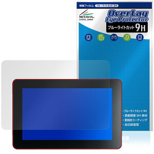 Raspberry Pi Touch Display 2 (7�C���`) �ی�t�B���� OverLay Eye Protector 9H for �^�b�`�f�B�X�v���C ���d�x �u���[���C�g�J�b�g