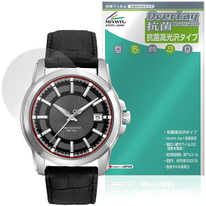 Bulova Precisionist 96B158 �ی�t�B���� OverLay �R�� Brilliant for �u���[�o �v���V�W���j�X�g Hydro Ag+ �R�� �R�E�C���X ������