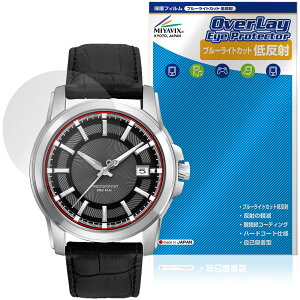Bulova Precisionist 96B158 �ی�t�B���� OverLay Eye Protector �ᔽ�� for �u���[�o �v���V�W���j�X�g ���h�ی� �u���[���C�g�J�b�g